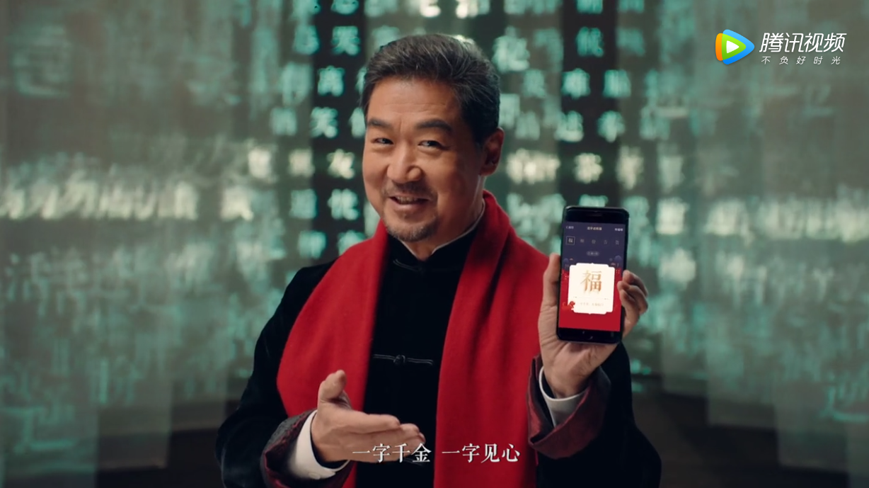 Zhang Guoli with phone