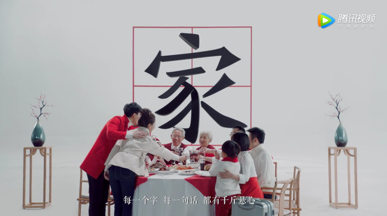 Home - family reunion dinner