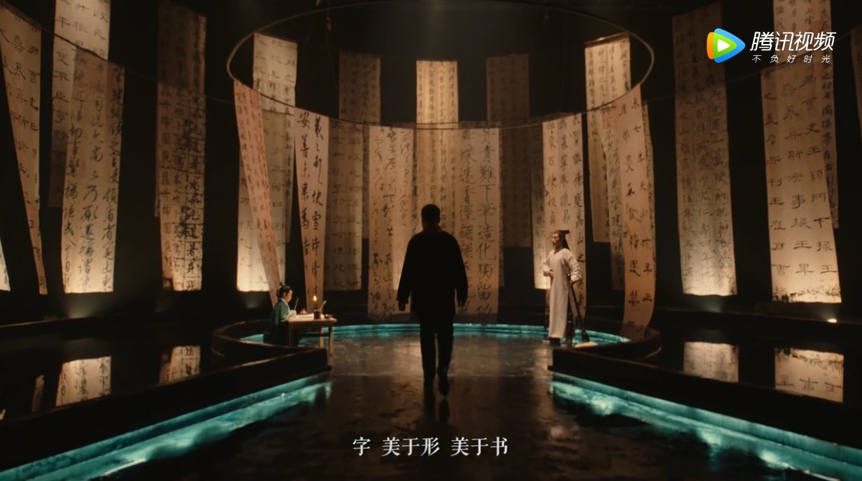 Alipay A Word Worth Gold — grand calligraphy hall with hanging scrolls