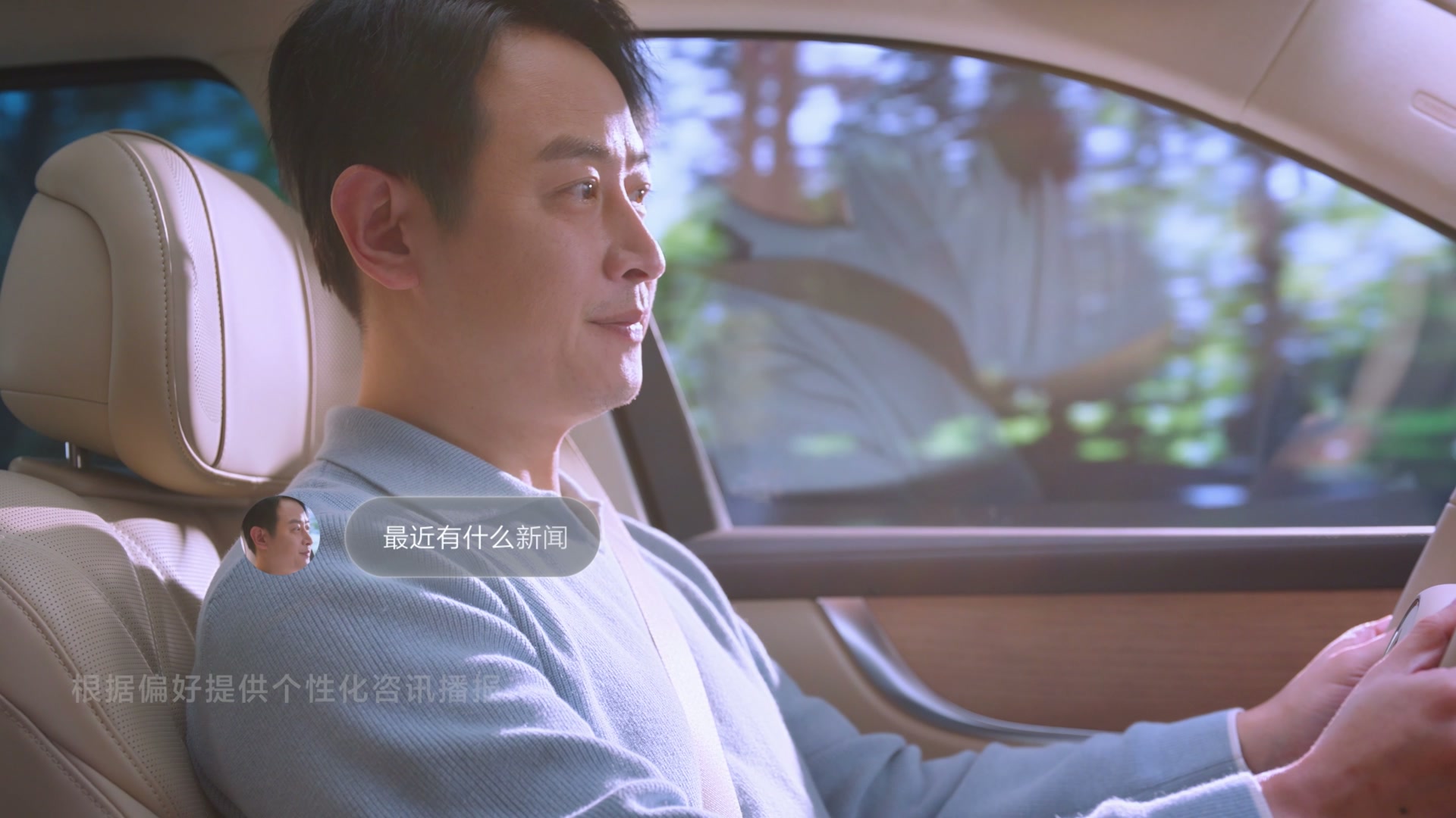 Huawei HarmonyOS Intelligent Cockpit — multimodal AI in-vehicle experience